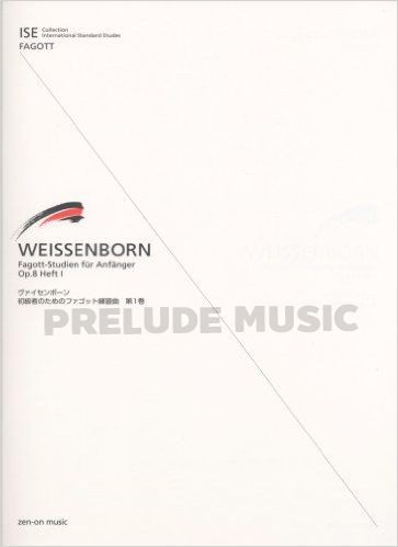 Weissenbourne bassoon bassoon for beginners